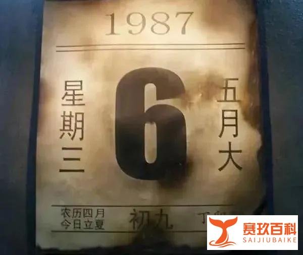 《漠河舞厅》故事背后：我用一辈子，等待和想你。