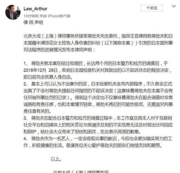 蒋劲夫回国后现身竟在网红小吃店门口，网友：吃美食解愁挺好【李悦老师】