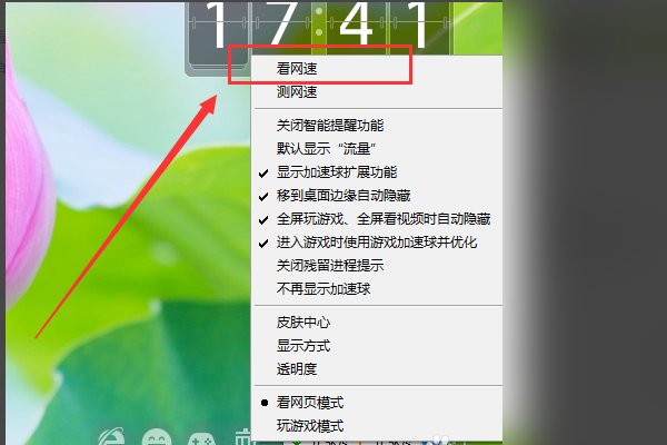 如何限制别人电脑网速