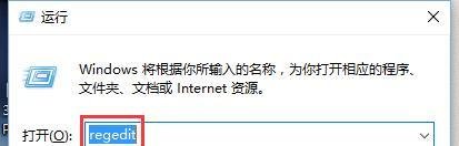 开机自动启动小键盘灯NumberLock的方法