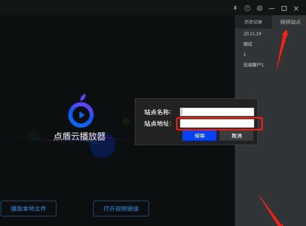加密后的视频如何播放？如何播放加密视频？