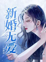 小凤新婚下集蓝色格子衬衫是谁