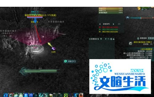 剑三方士攻略