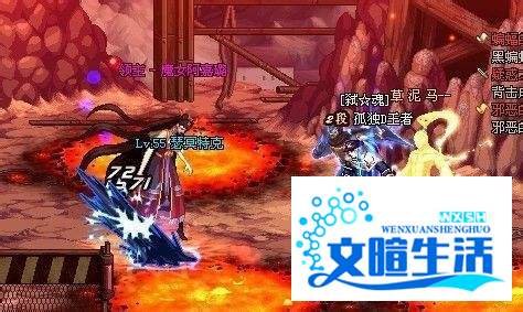 dnf疑惑之村攻略