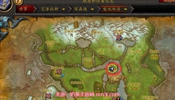 魔兽世界嚎风峡湾考杜斯岛在哪-嚎风峡湾考杜斯岛位置一览