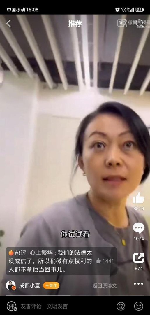 北京一公司高管解雇员工,遭质疑后竟反问“我违法你管得着吗?”