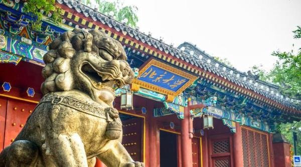 北大获建校以来最大个人捐款：中公教育李永新捐款10亿元