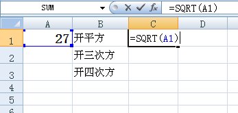 在Excel中怎么开方根号?