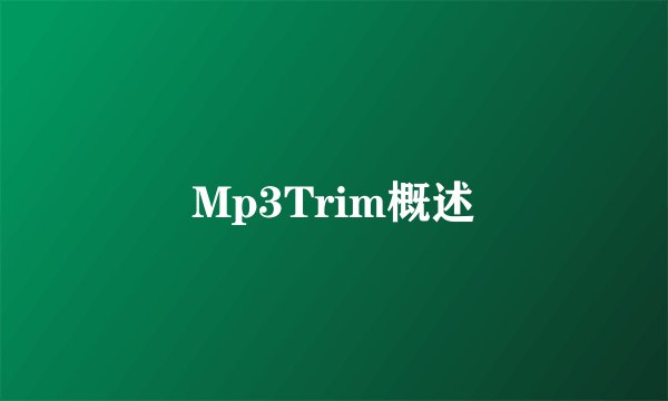 Mp3Trim概述
