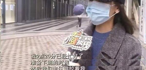 莫名被辞退？女员工不想跳舞被辞退
