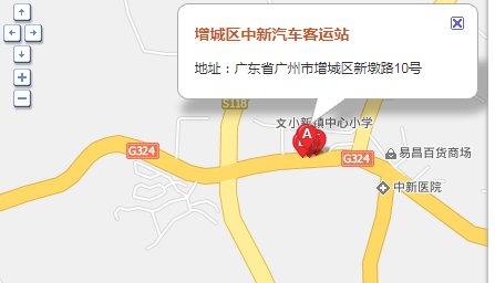广州增城市有几个汽车总站