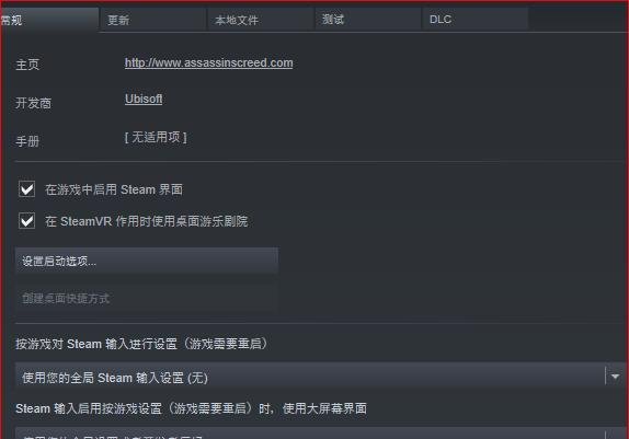 无主之地2怎么设置中文？