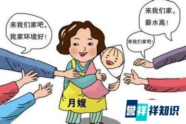 初级月嫂一个月工资为多少 如何选择初级月嫂呢