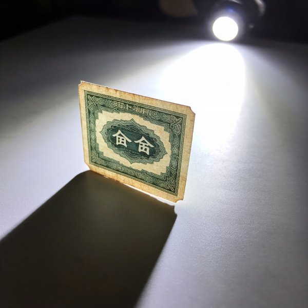 一张5斤全国粮票现在值多少钱,!