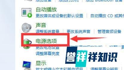 鼠标时不时的停顿下怎么办