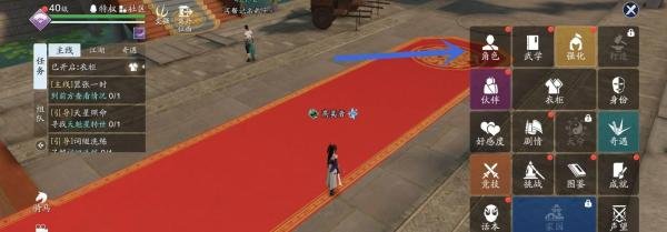 天涯明月刀怎么隐藏称号