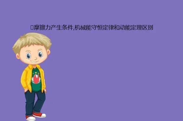 最大静摩擦力与滑动摩擦力的关系