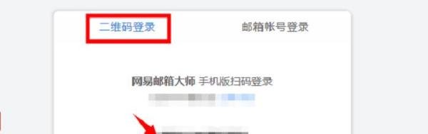 怎么申请与登录163电子邮箱？