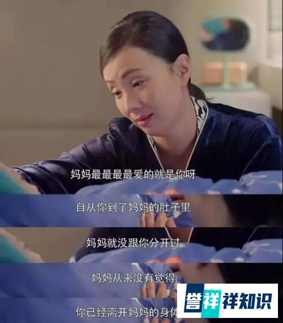 日本演员三浦春马的离开，让人唏嘘：被父母控制的孩子有多惨？