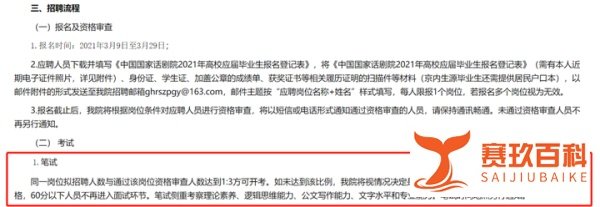 没想到，易烊千玺竟因考编惹怒全网
