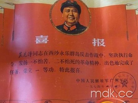 吴先锋的为人低调