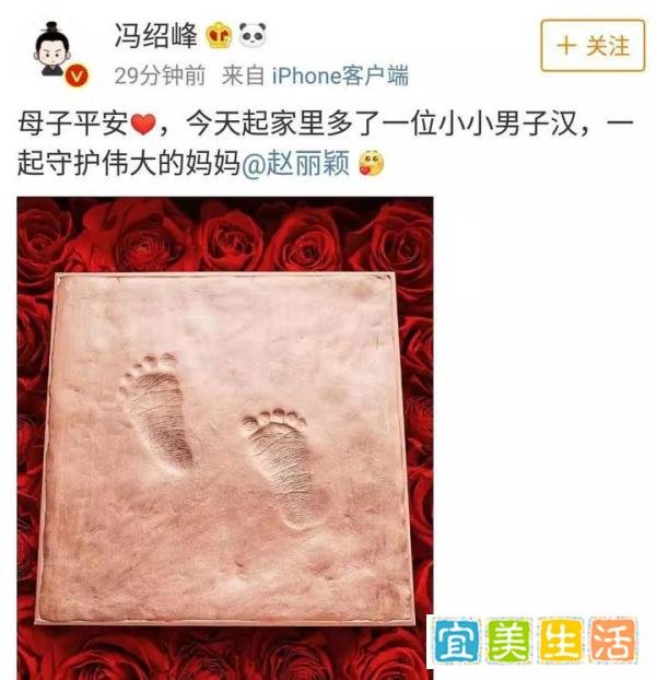 赵丽颖生子:“可以谈心动的恋爱,但一定要结心定的婚姻”