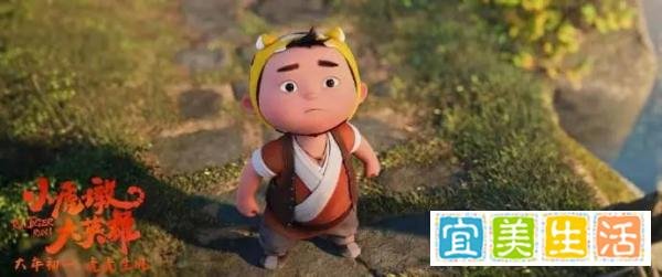 忠义护镖,使命必达—浅谈《小虎墩大英雄》