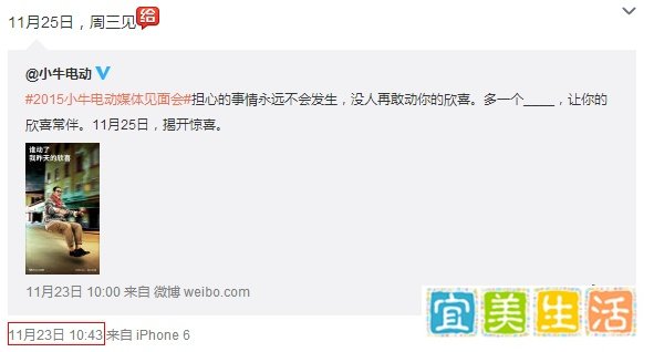 李一男“自黑”炒作？不作死就不会死