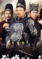 狄仁杰5部50集全免费剧情介绍