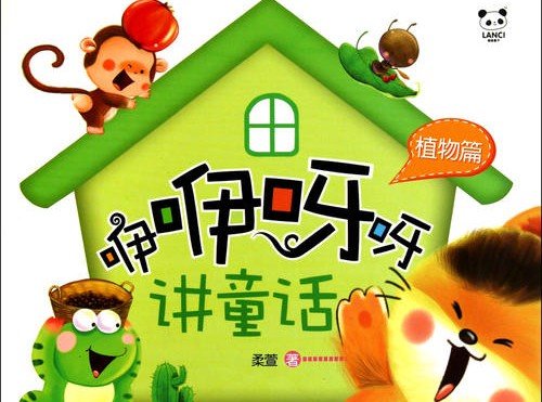 咿咿呀呀是什么意思，咿咿呀呀的拼音怎么写，咿咿呀呀
