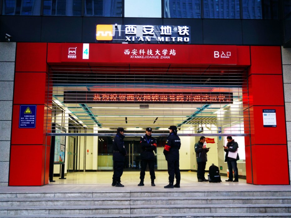 西安地铁运营几点到几点?