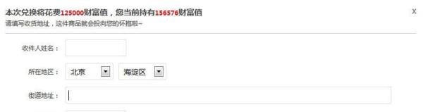 百度经验怎么兑换魔色智能55度降温杯?