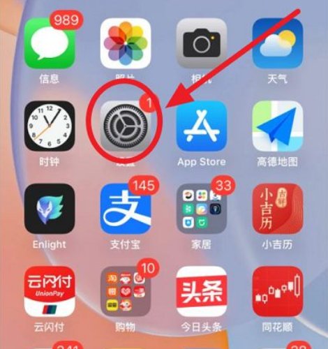 苹果手机锁屏后不黑屏怎么设置？