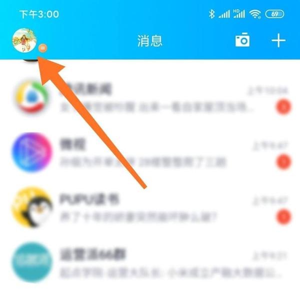 qq随心贴怎么发布