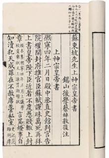改过不吝，从善如流。下一句是什么？