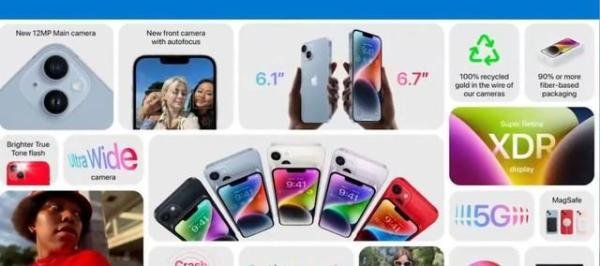 苹果iOS 16正式版推送 可升级机型公布