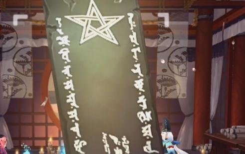 阴阳师手游召唤符怎么画