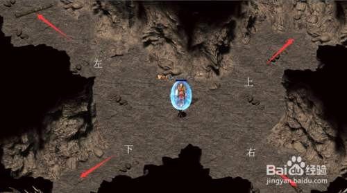 从幻境7然后到迷宫。应该怎么走能到幻境8层。说的详细点。