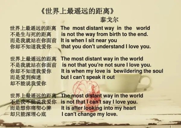 英文小诗唯美简短 小学生