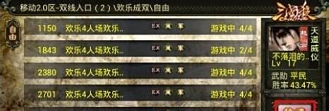 三国杀竞技场欢乐成双怎么玩