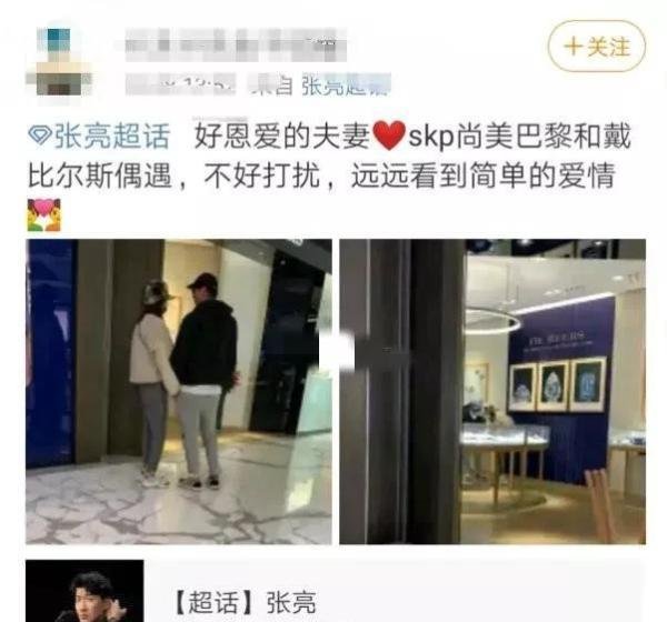 张亮和寇静离婚了？原来是婚姻中做了这样一件小事？