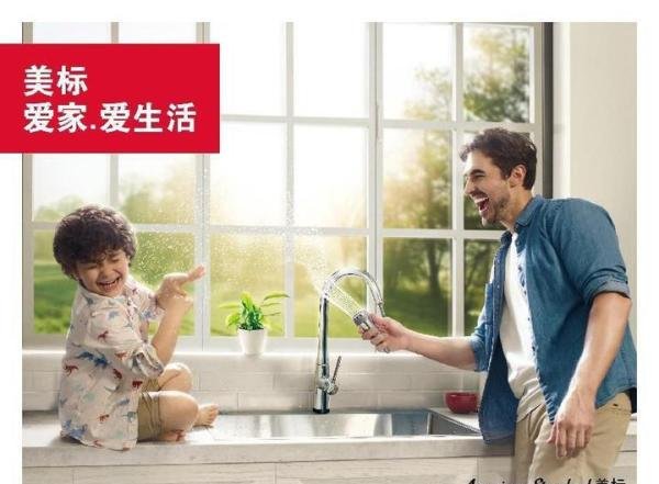 美标卫浴的档次怎么样？这个卫浴品牌现在买的人多吗？