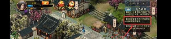 濡沫江湖手游沧州燕春楼怎么暗中调查阿芙蓉案件