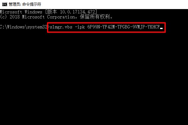 winxp怎样激活