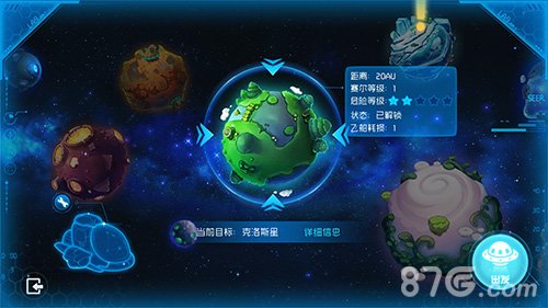 赛尔号星球大战克洛斯星星能在哪里 星能获得一览