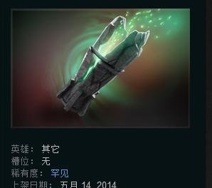 如何在dota2内置商城购买道具