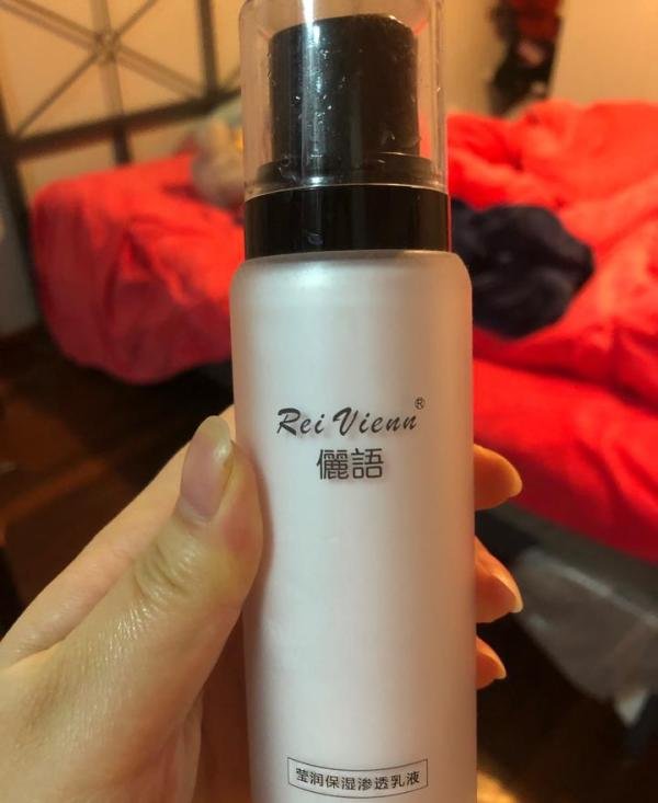 千万不要相信网上卖护肤品的人
