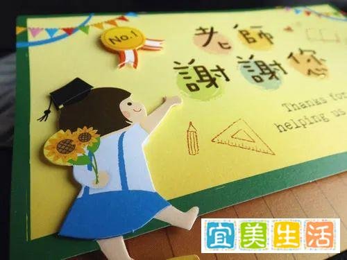 因没收到鲜花，怒骂并朝学生吐口水，这个“园丁”被骂，该骂？