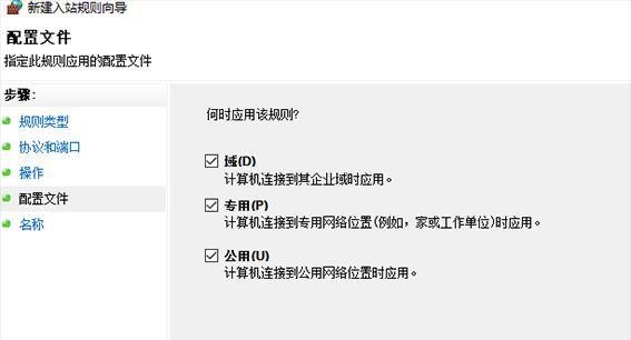 win10如何关闭445端口