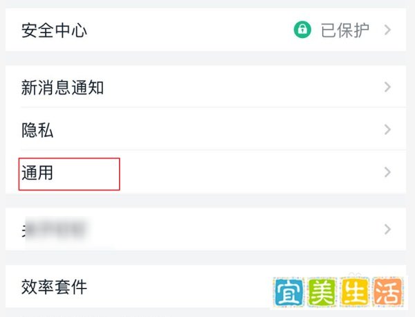 钉钉直播怎么投屏到电视